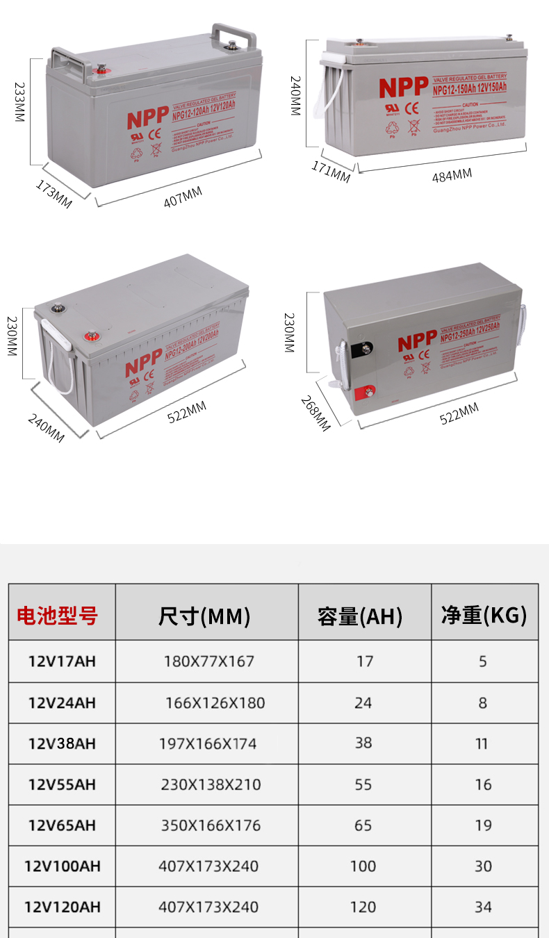 電池2_11.jpg